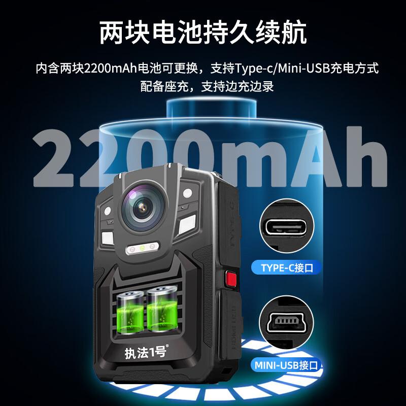 执法1号(ZHIFAYIHAO) DSJ-V8 1296P 32G内存 普通款 60*85*30mm 摄像记录仪 (计高清大图