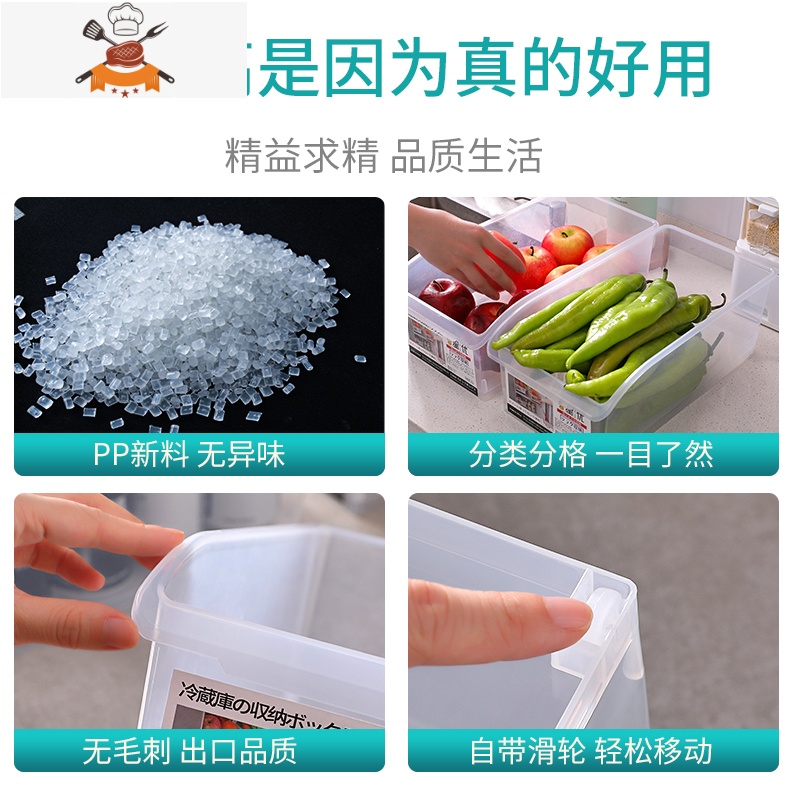 冰箱收纳盒透明分隔抽屉式冷冻保鲜鸡蛋储物厨房食品整理盒子 敬平 经典款1个装厨房收纳盒高清大图