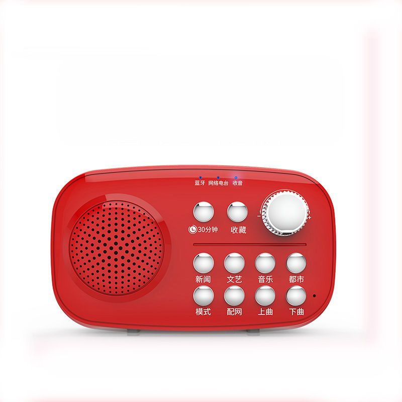 红色无线wifi网络版收音机便携式蓝牙小音箱手机户外家用迷你插卡音响