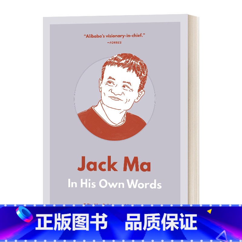 马云 【正版】高难度谈话 英文原版书 Difficult Conversations 哈佛谈判小组15年潜心研究成果 麻