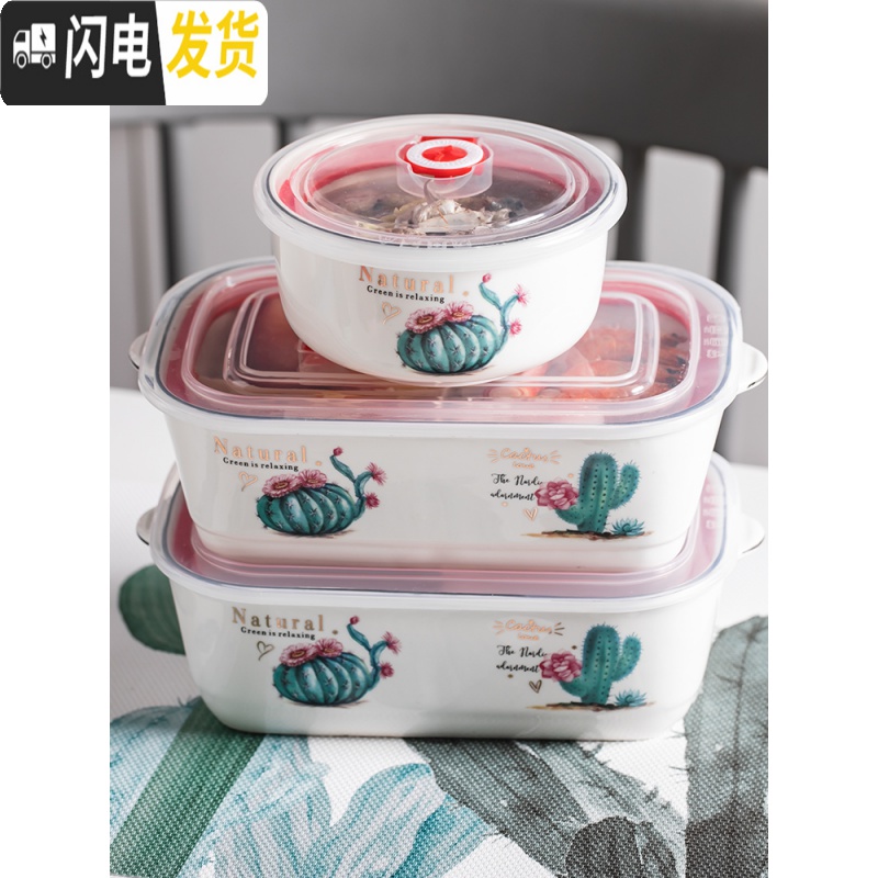 三维工匠陶瓷分格饭盒微波炉专用带盖密封上班族带饭分隔长方密封保鲜盒高清大图