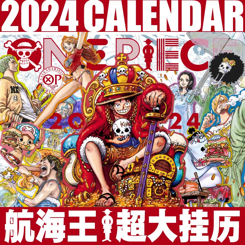 [新书]航海王总集篇 第八卷(特典·银) [正版]航海王总集篇海贼王总集第八卷 篇航海王特典版第一二三四五六七卷尾田荣一高清大图