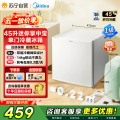 美的 冰箱 BC-45M 白色
