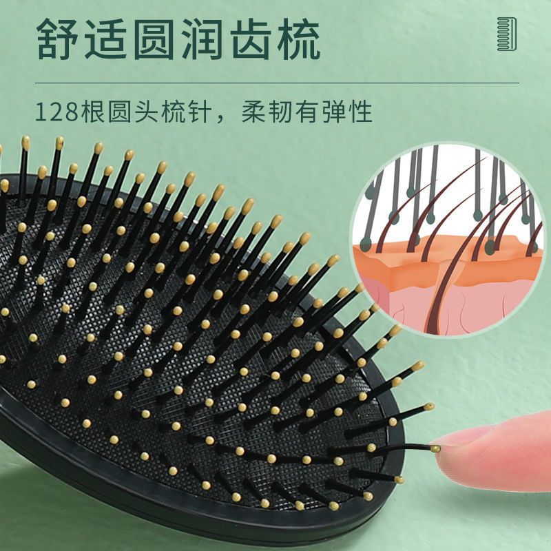 +尖尾梳+[比较小] 讓利+速搶+[减少静电+1梳到底+] 气垫梳气囊梳卷发梳女士专用长发梳子女便携家用按摩梳排骨梳滚梳
