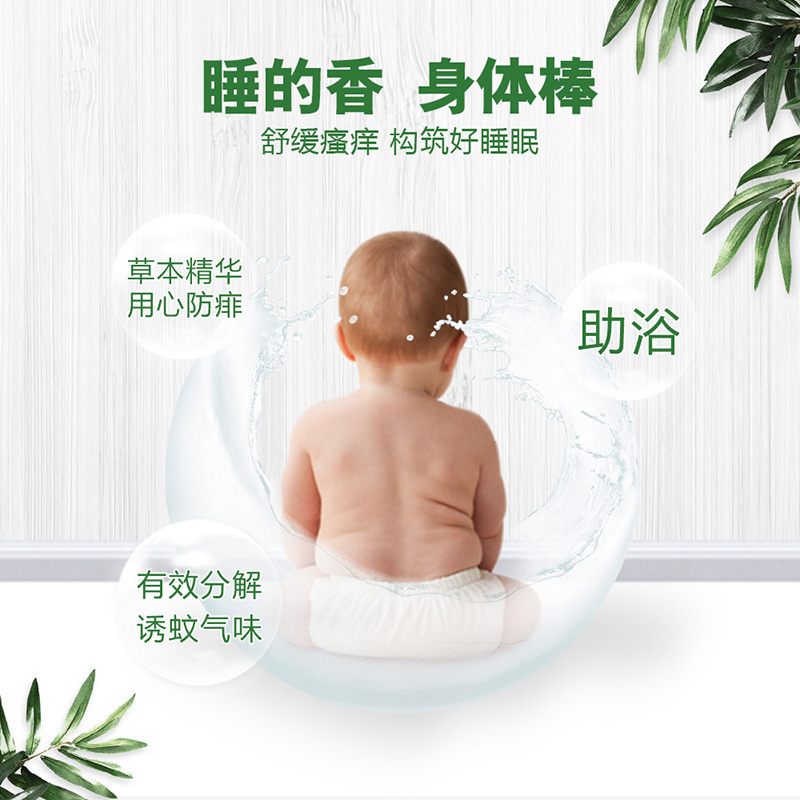 宝宝金水 驱蚊花露水 宝宝儿童防蚊喷雾 防蚊液 驱蚊液 驱蚊水 驱蚊喷雾 驱蚊套装 痱子水痱子露草本原液360ml高清大图