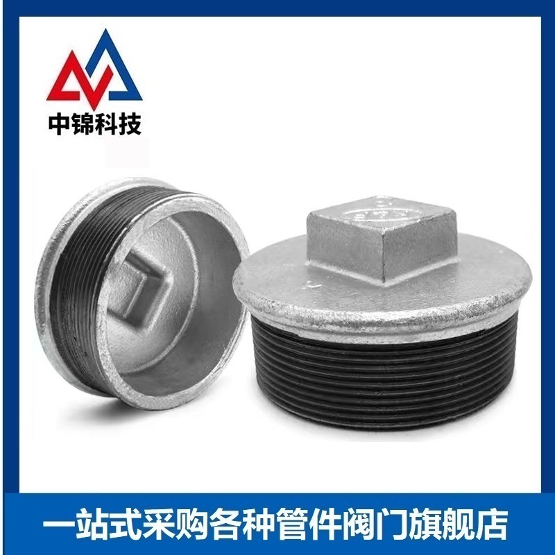 中锦科技 镀锌外丝管帽 DN15[4分]个高清大图