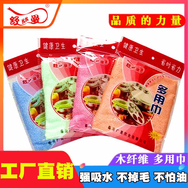 多用巾不沾油洗碗巾油利除吸水厨房抹布油立除不掉毛百洁布|多用巾20条装(颜色随机)26*26