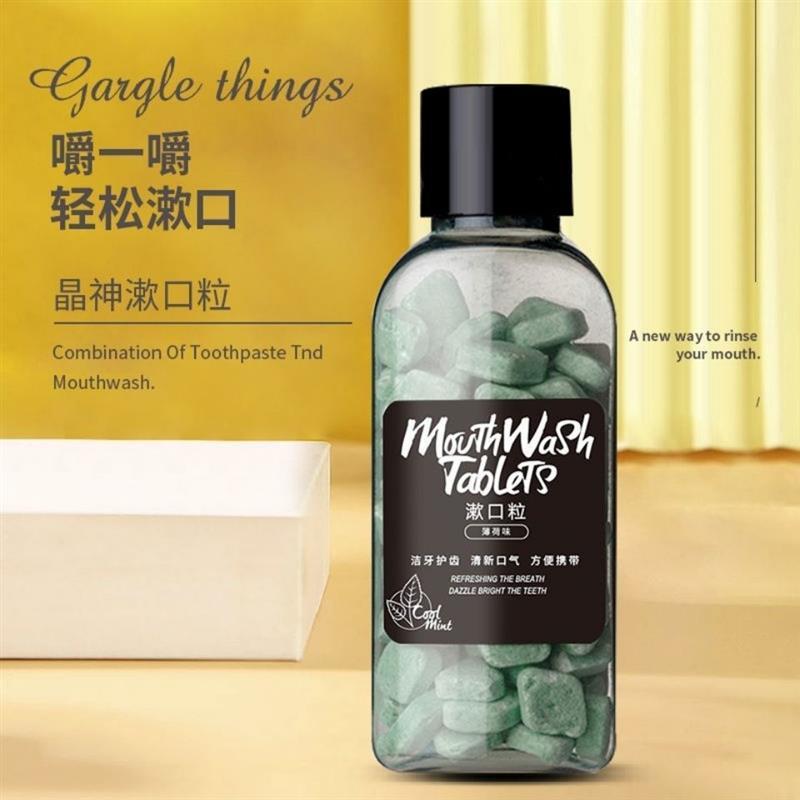 便携固体颗粒漱口除口臭异味清新口气漱口粒漱口水洁牙磨砂牙膏|柠檬3瓶