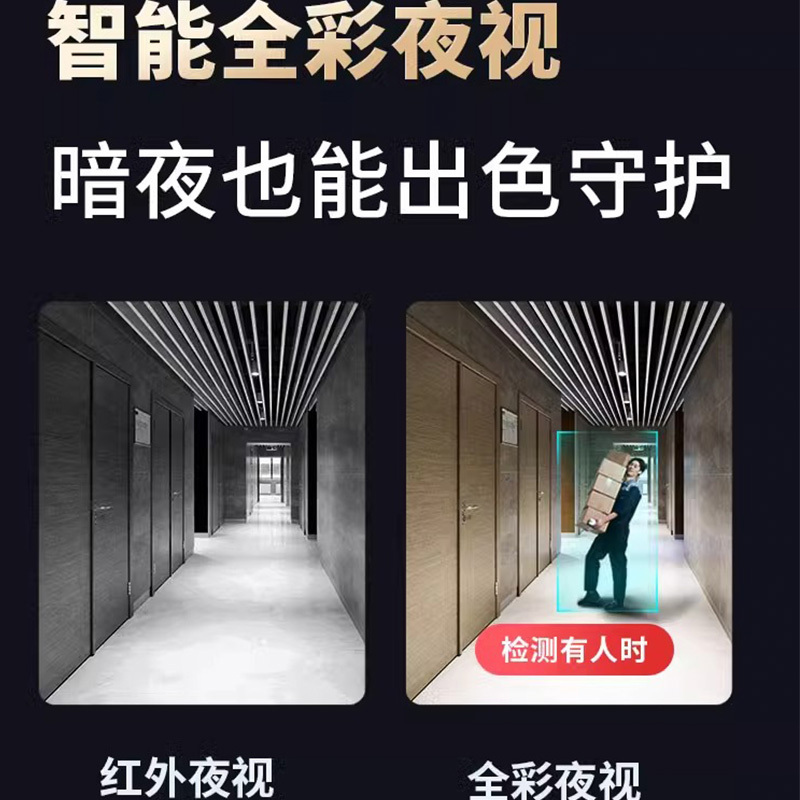 神眸小飞侠BC3免插电监控器摄像头 家门口楼道 无线wifi家用室内电池充电户外高清夜视手机远程磁吸免打孔 2.5K极清