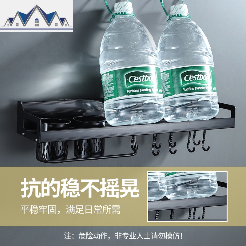 厨房墙壁置物架壁挂式免打孔调料刀具收纳层架多功能用品家用大全_1_817 太空铝加强款-黑色50单杯【可免打孔、打孔双用】