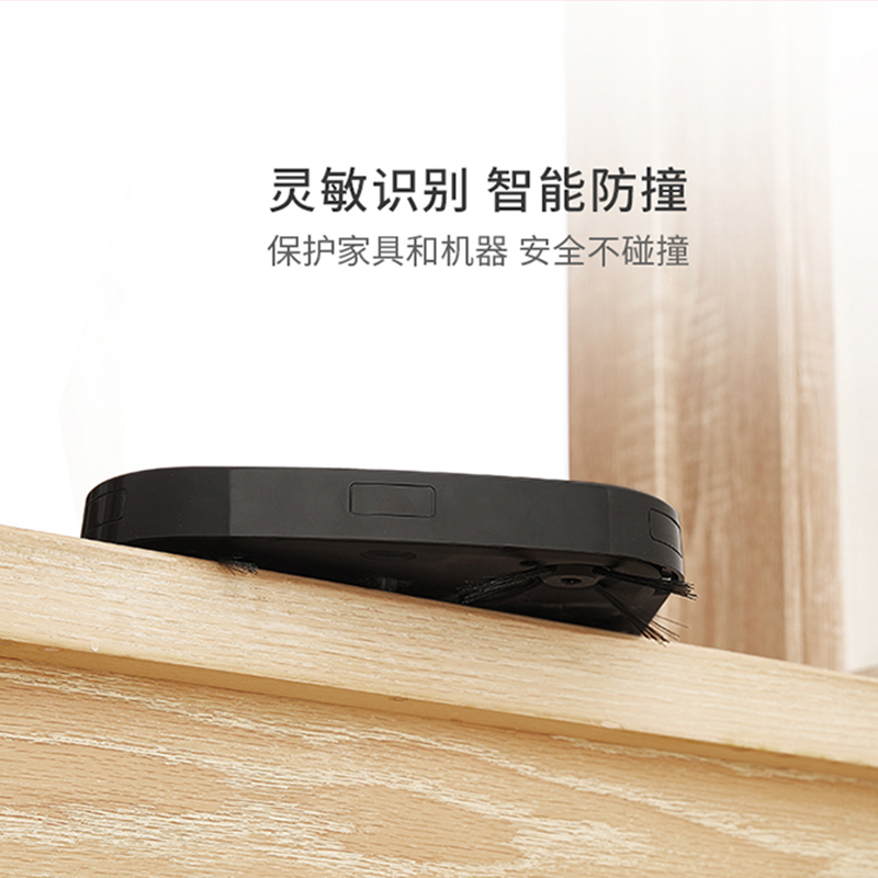 致洁(Pureatic )V101 3cm超薄扫地机器人 家用全自动智能吸尘器 弓形规划 APP操控 扫地拖地擦地一体机高清大图
