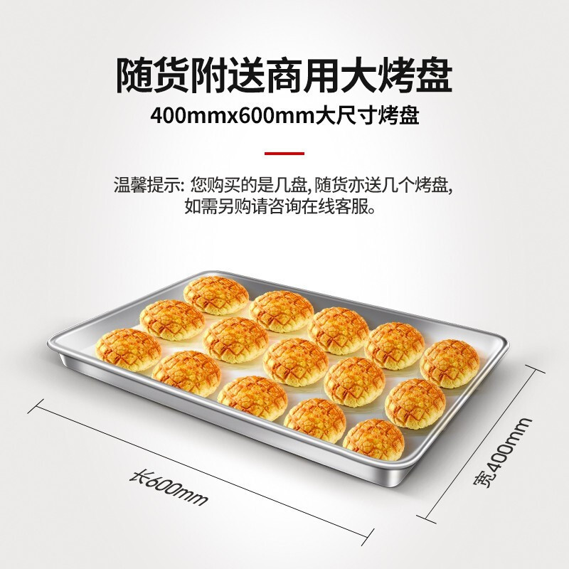 志高(CHIGO)商用烤箱一层二盘电烤箱商用大型烤炉蛋糕面包披萨烘炉烤箱 一层二盘(380V/6.6KW)