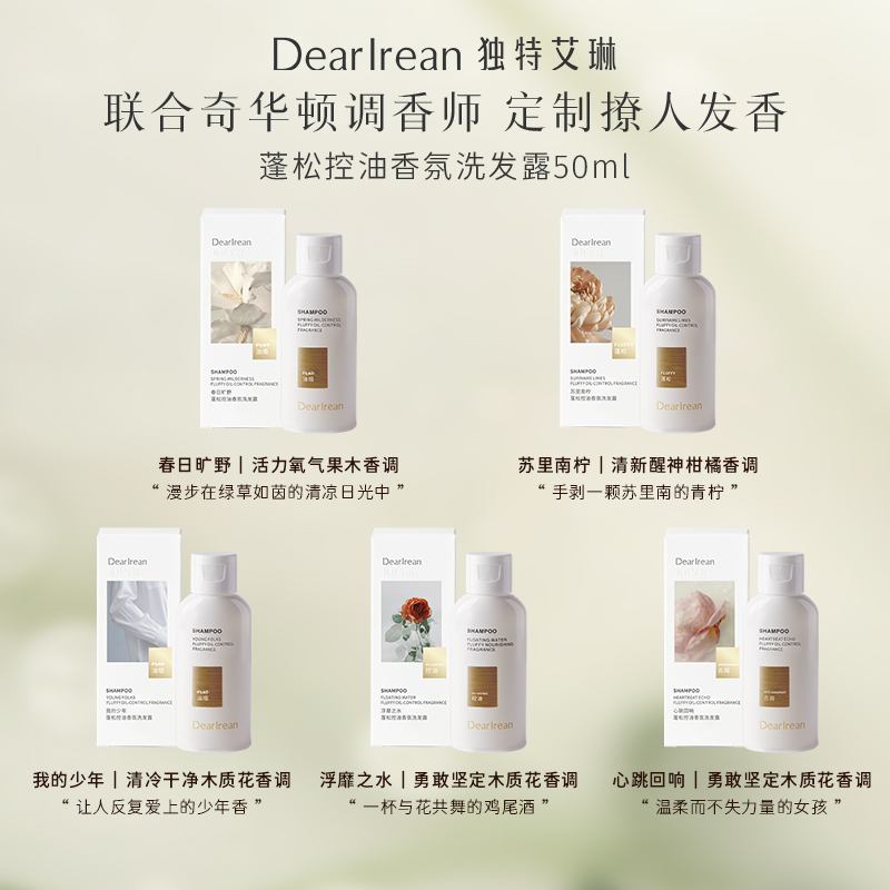独特艾琳电卷发棒负离子护发陶瓷涂层快速定型不伤发造型神器独特艾琳洗发露50ml旅行装高清大图