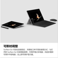 Microsoft/微软 Surface Go专业键盘盖 平板电脑外接键盘 黑色键盘