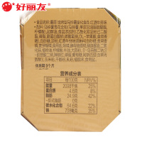 好丽友薯愿薯片三连包312g宿舍膨化休闲食品零食小吃零食礼包