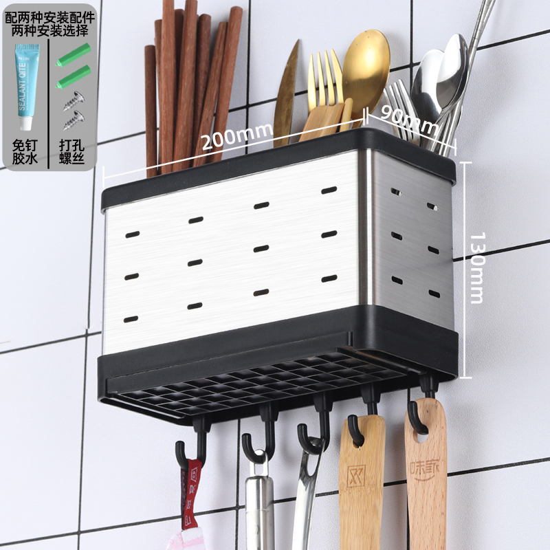 [补贴10%]不锈钢筷子筒新款壁挂式收纳架沥水筷子笼家用免打孔收纳盒台面