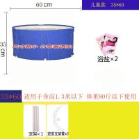 [儿童款][小号介意勿拍] 浴桶 泡澡桶大人折叠浴桶家用洗澡沐浴桶加大成人加热全身浴缸浴盆神器