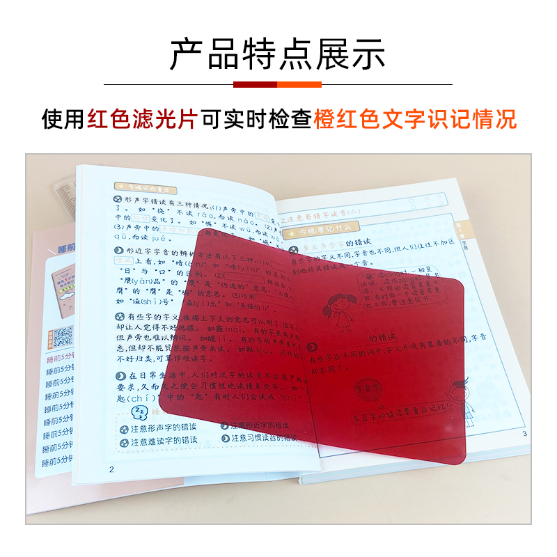 高中物理 [正版]睡前5分钟考点暗记高中知识点小本语文数学英语物理化学生物政治历史地理全套 高一二三高考基础知识大全总复高清大图