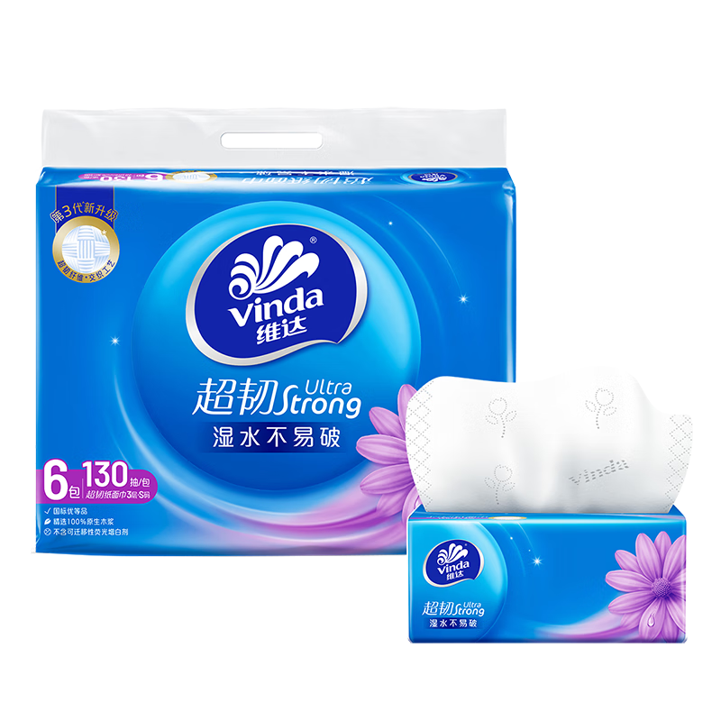 维达(Vinda)抽纸 超韧软抽3层S码 130抽*18包 3提装
