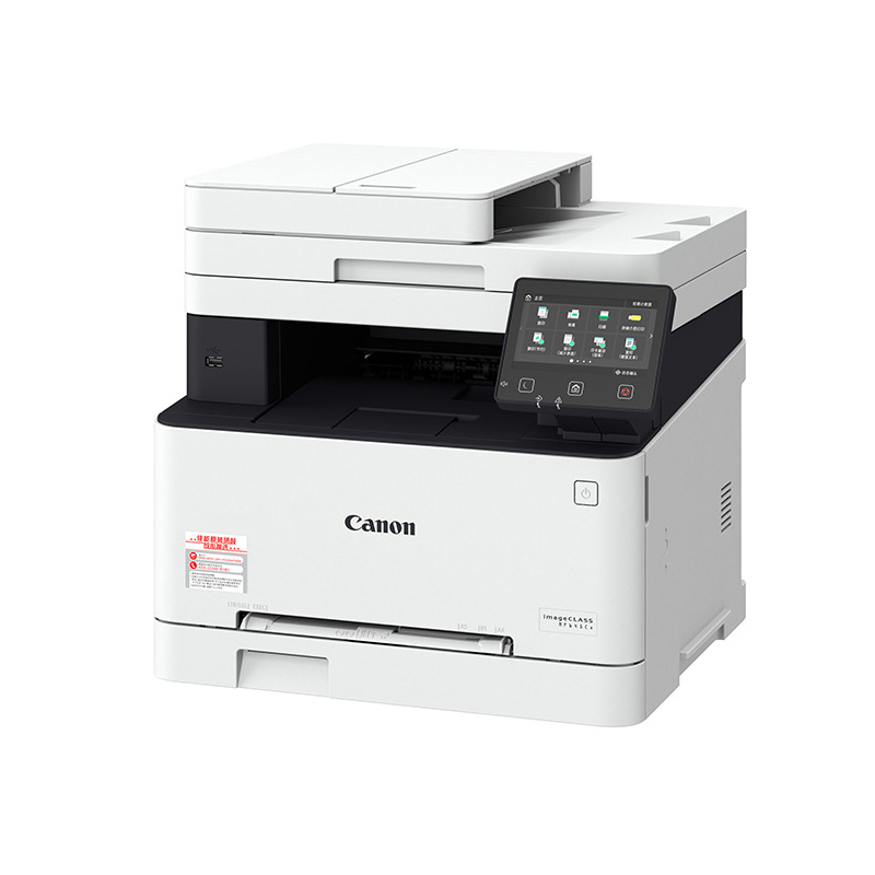 佳能(Canon)MF645Cx A4幅面彩色激光多功能一体机 双面 打印 复印 扫描 传真 四合一 21页/分钟