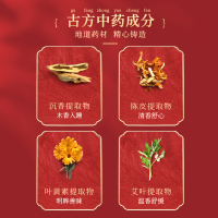 珍视明花木兰定制款蒸汽眼罩20片