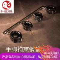 sm刑具情趣用品成人玩具强制开脚脚铐拘束架捆绑束缚教