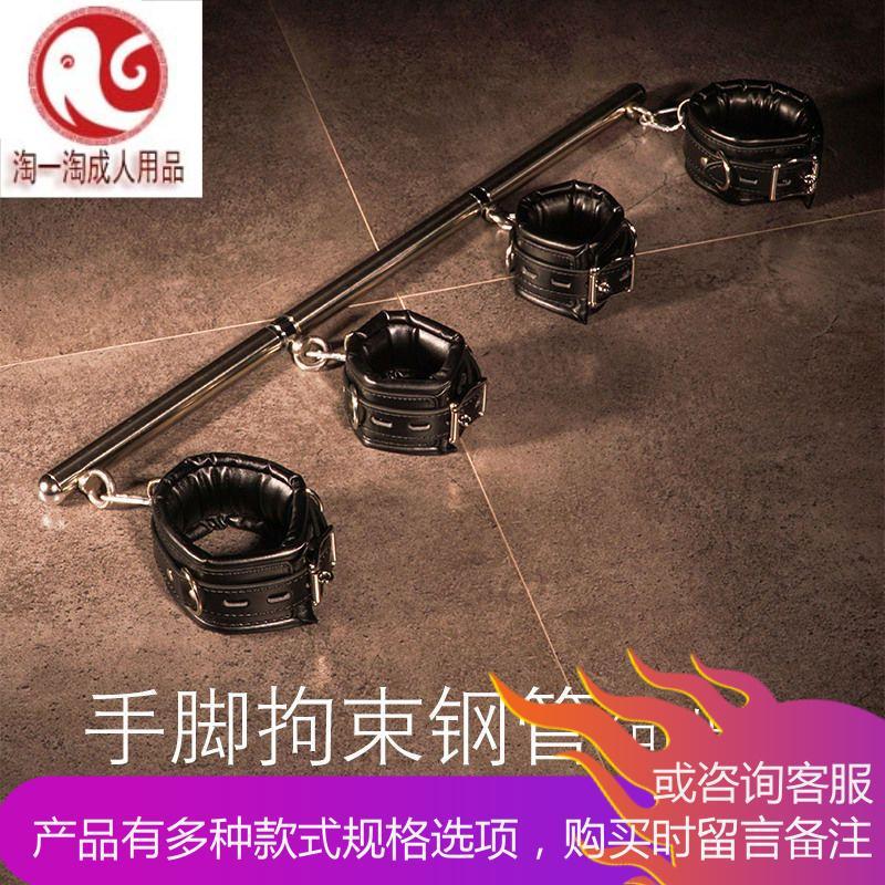 sm刑具情趣用品成人玩具强制开脚脚铐拘束架捆绑束缚教