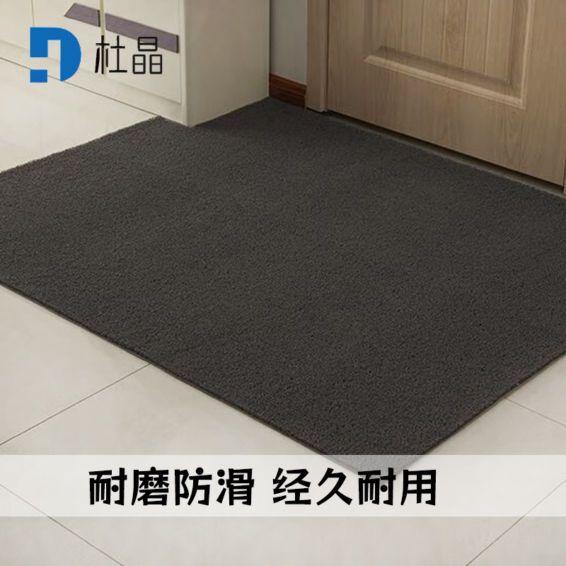 杜晶 DJ-DD-815 塑料丝圈脚垫 pvc塑料入户门口电梯酒店迎宾防滑丝圈地板革高清大图