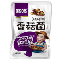 咚咚烧烤香菇菌12g*20包