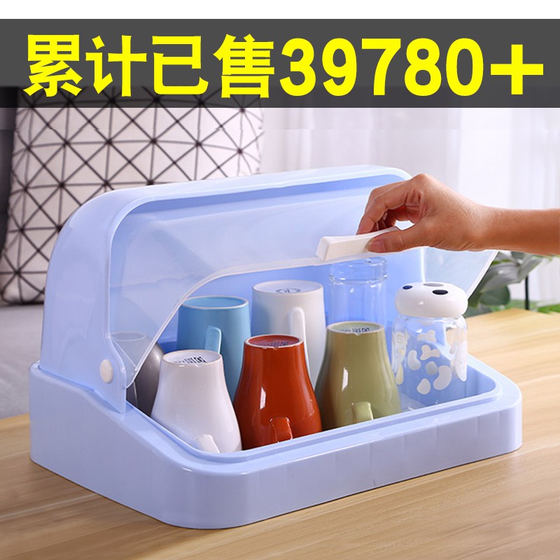厨房置物架水杯架子沥水架碗架放碗筷收纳箱带盖防尘杯子收纳盒收纳层架 三维工匠高清大图