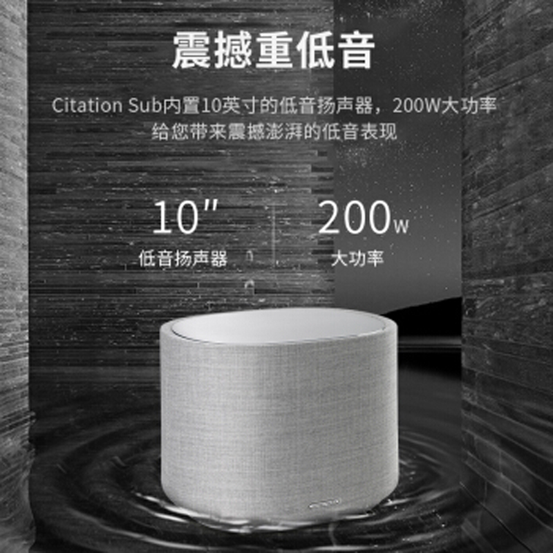 哈曼卡顿 Citation5.1套装无线蓝牙回音壁音响家用客厅电视家庭影院音箱 BAR回音壁 音乐魔力旗舰版