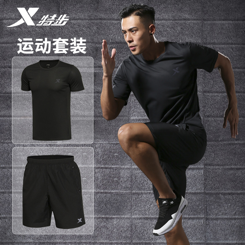 特步运动套装男速干薄款短袖短裤两件套夏季休闲服短装男装跑步服