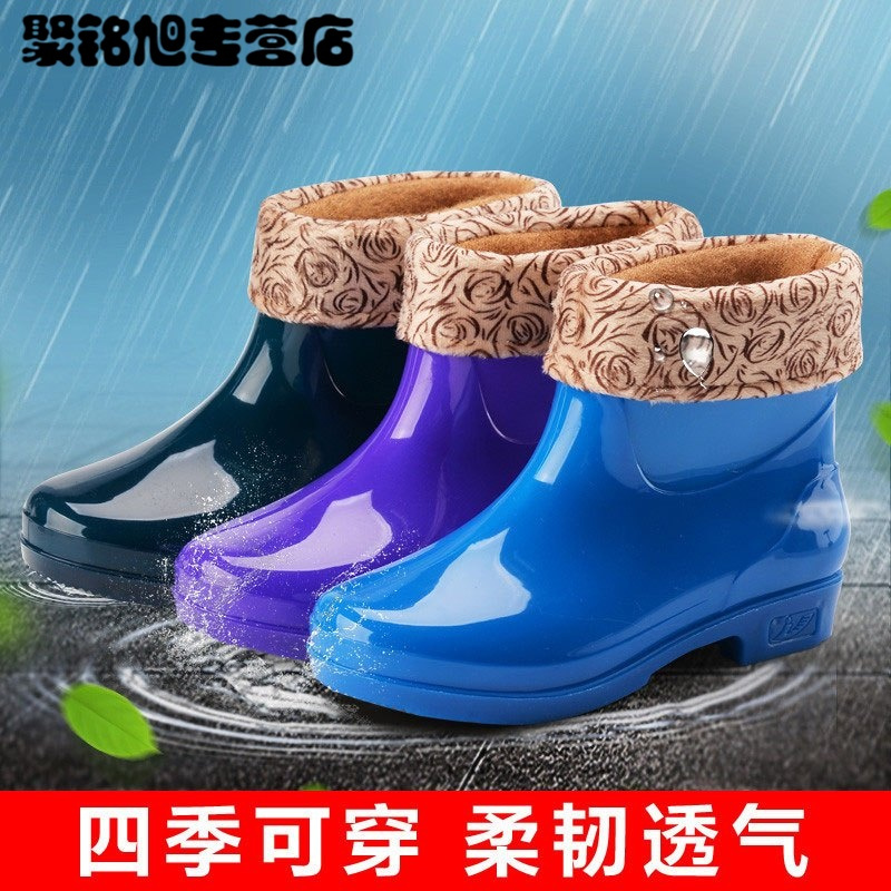 秋冬短筒女式防滑防水短靴绒棉鞋成人胶鞋厨房多色多款多功能生活日用家庭清洁清洁用品清洁工具水鞋水靴