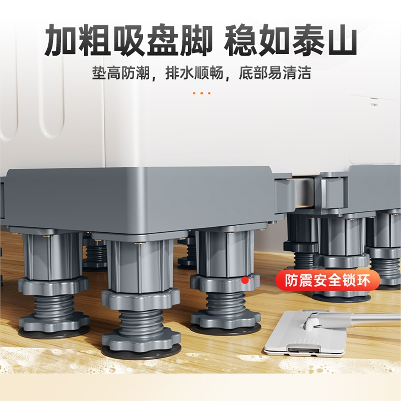 海尔专用洗衣机底座架的好可移动置物架滚筒滑轮架子垫高通用托架脚垫