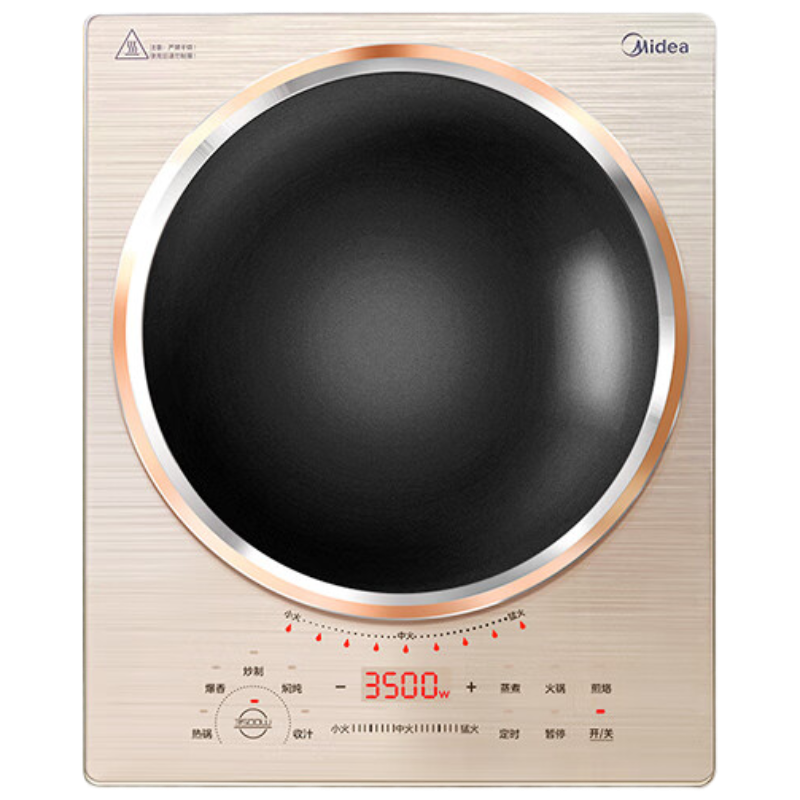 美的(Midea)大功率电磁炉凹面商用多功能家用猛火3500W爆炒火锅炉9档火力电池炉电陶炉 MC-SCL3504