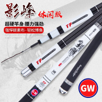 2019 正品光威 影峰休闲版 超轻超硬钓鱼竿台钓竿 碳素鲤鱼竿手竿综合竿鲫鱼竿野钓垂钓渔具