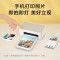 小米 照片打印机1S家用便携小型迷你远程无线wifi连接高清相片彩色热敏打印机 小米米家照片打印机1S