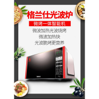 [新品]Galanz/格兰仕[新品]格兰仕光波微波炉家用智能不锈钢内胆平板式23L容量烤箱一体