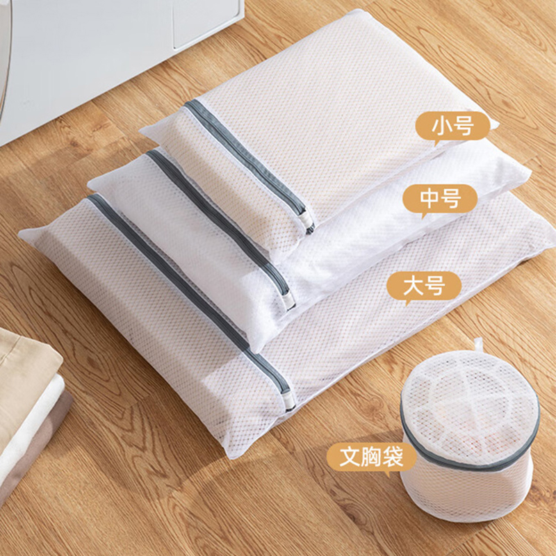 太力洗衣袋大号滚筒洗衣机专用衣服兜网袋洗护袋4件套AW593高清大图