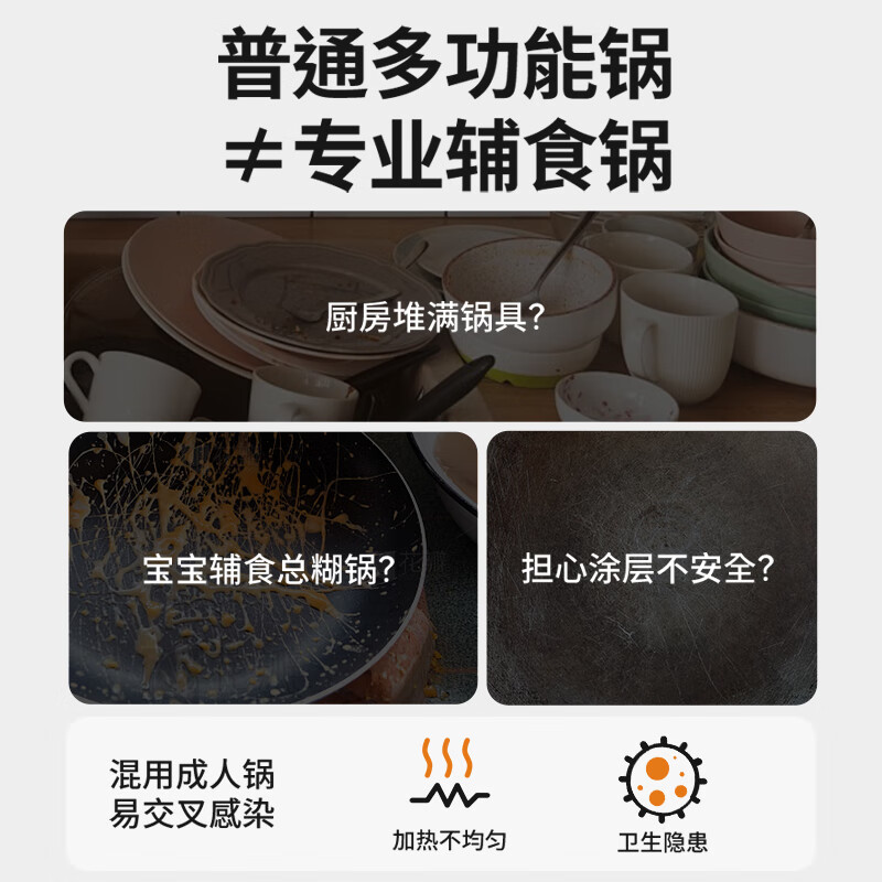 摩动(modong)2L电煮锅MD-DZG21单机高清大图