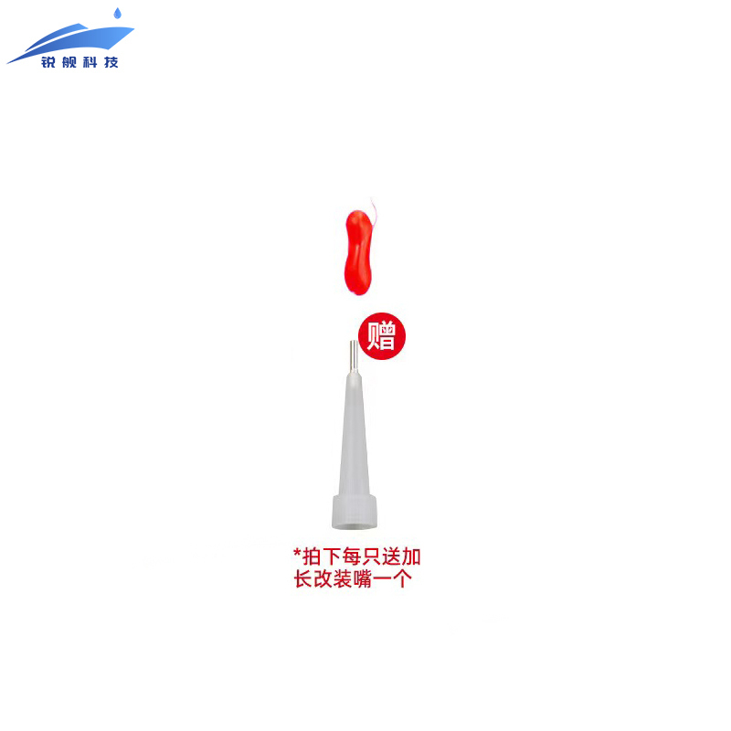 螺栓标记膏 蓝色50ML/支高清大图