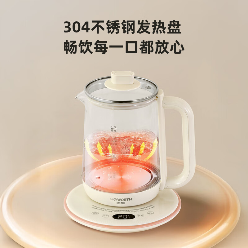 创维(Skyworth) S216 电水壶 养生电水壶 1.8L高硼硅玻璃电水壶高清大图