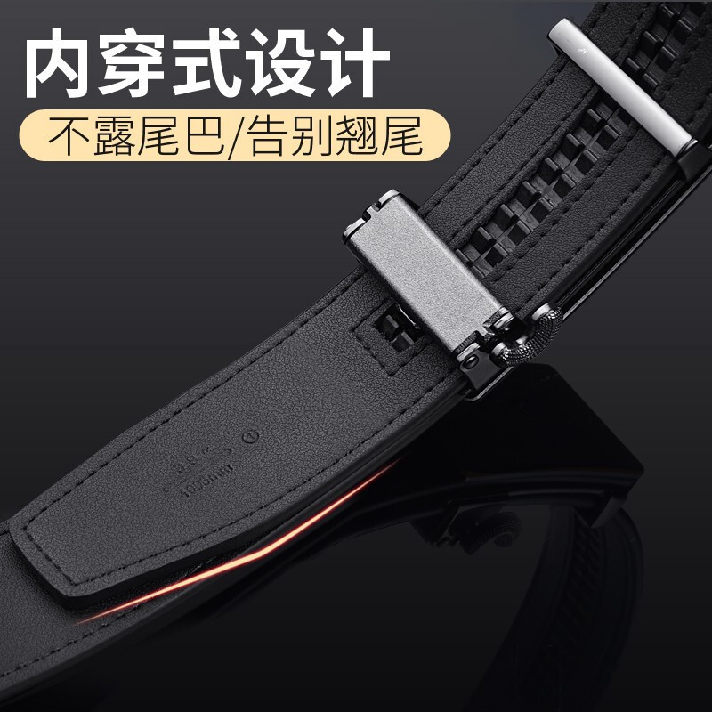 七匹狼(SEPTWOLVES)男士皮带 自动扣牛皮休闲商务男裤带中青年腰带 送礼精选