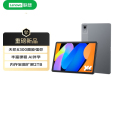 联想（Lenovo）小新平板11 护眼2.5K超清大屏 天玑6300AI平板电脑 AI伴学 6G 128GB WIFI