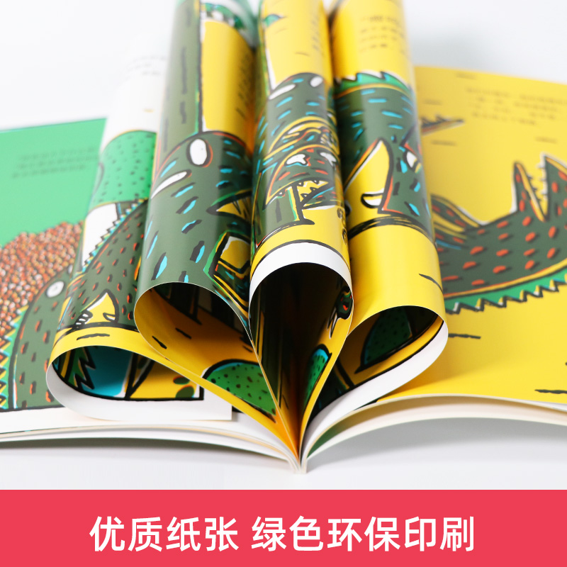 [全11册]宫西达也 第一辑+第二辑 [正版]宫西达也恐龙全系列绘本全套7册第一二辑 你看起来好像很好吃绘本我是霸王龙永高清大图