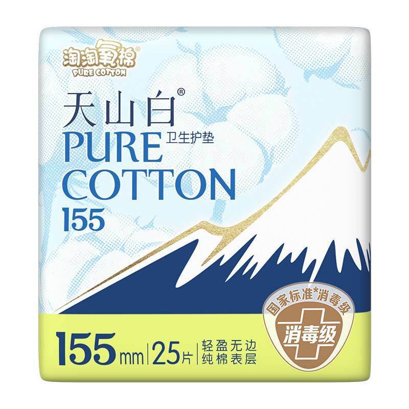 淘淘氧棉天山白无香155mm护垫25片*2包高清大图