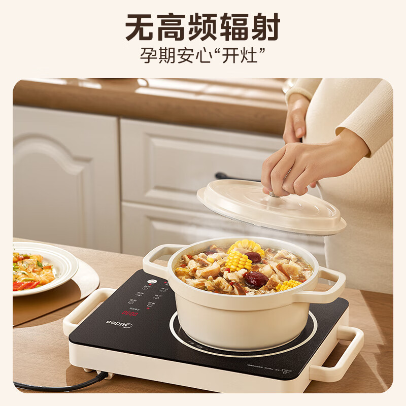 美的(Midea)电磁炉电陶炉家用火锅专用不挑锅煮茶小型大功率爆炒炒菜防水面板电磁灶MC-HW2210高清大图