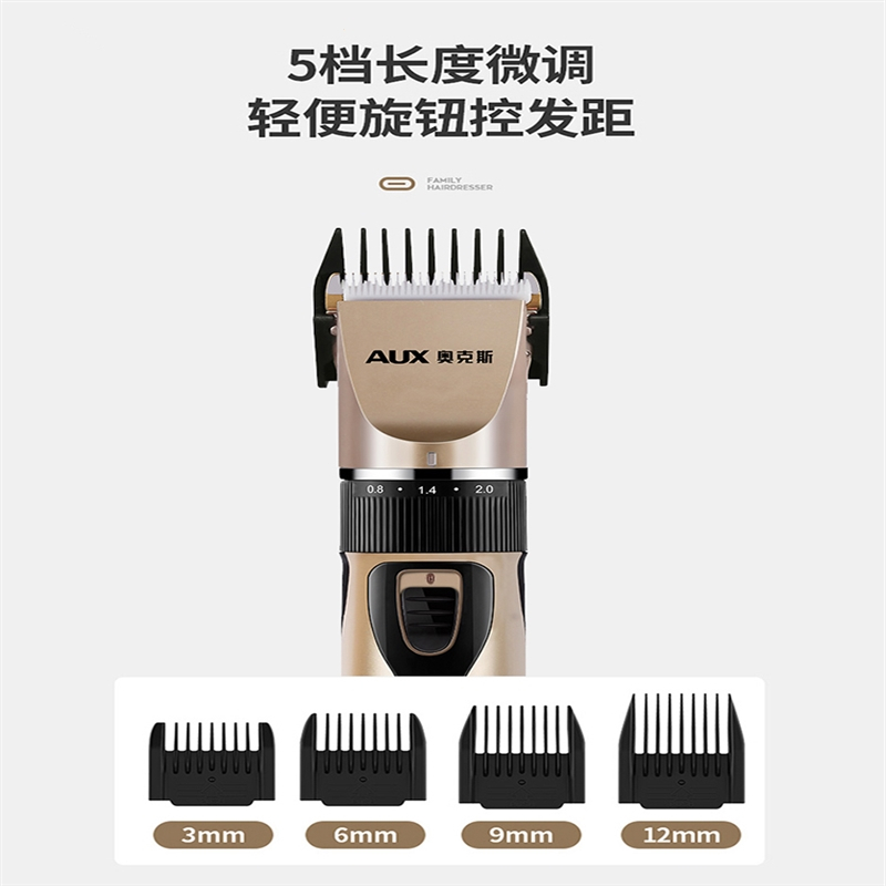 奥克斯(AUX)狗狗剃毛器宠物电推剪泰迪猫咪剃狗毛推子专业修毛理发_安全不卡毛套餐二送剃毛套装推荐