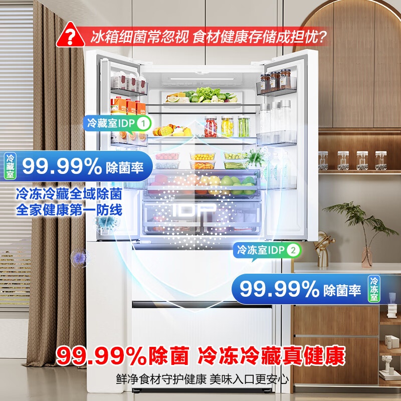 容声BCD-518WD15MPA 518升双净双系统家用法式四开门主动除菌一级变频风冷无霜白色超薄嵌入双循环冰箱高清大图