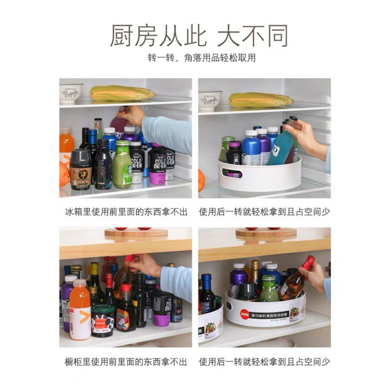 厨房用品调料品调料罐调料瓶佐料瓶多功能旋转置物架调料盒收纳盒收纳层架 三维工匠